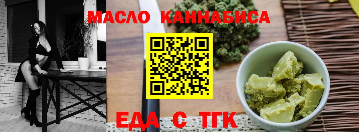МЕФ   Прохладный  Каннабис  Кокаин  MDMA  Вход с VPN  ГАШИШ  МЕФ 