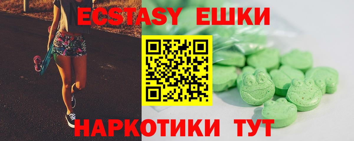 ЭКСТАЗИ Cube Прохладный