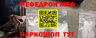 мефедрон мука Новодвинск