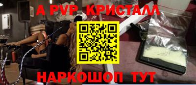 мефедрон мука Новодвинск