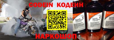 мефедрон Новокубанск