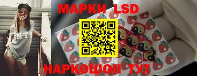мефедрон Новокубанск