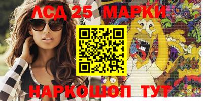 меф VHQ Новозыбков