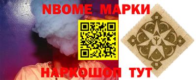 мефедрон мука Новодвинск