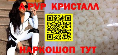 меф VHQ Новозыбков