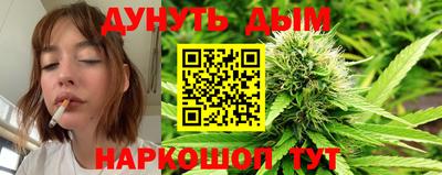 мефедрон Новокубанск