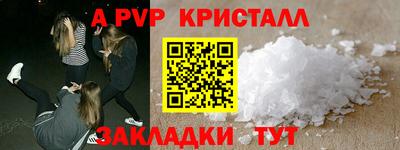 меф VHQ Новозыбков