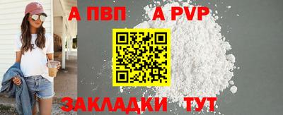 мефедрон Новокубанск