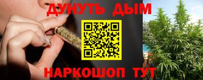 мефедрон Новокубанск