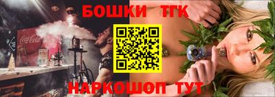 мефедрон Новокубанск
