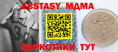 мефедрон Новокубанск
