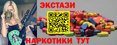 меф VHQ Новозыбков