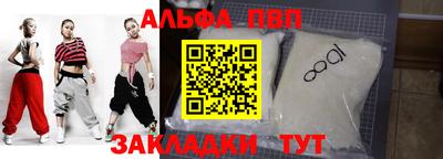 мефедрон Новокубанск