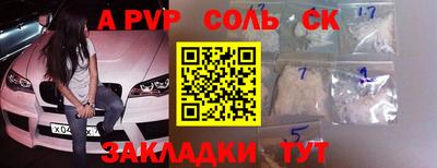меф VHQ Новозыбков