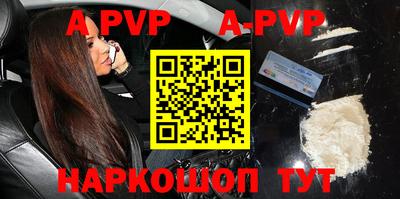 мефедрон Новокубанск