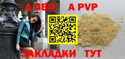 мефедрон Новокубанск