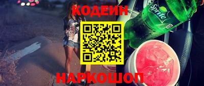мефедрон мука Новодвинск