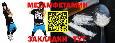 мефедрон мука Новодвинск
