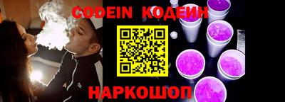 мефедрон Новокубанск