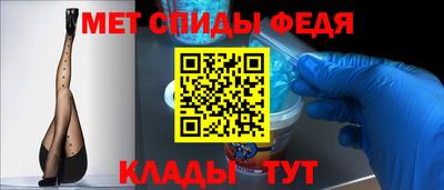 меф VHQ Новозыбков