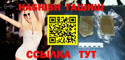 меф VHQ Новозыбков