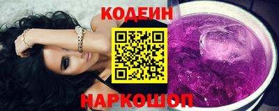 мефедрон Новокубанск