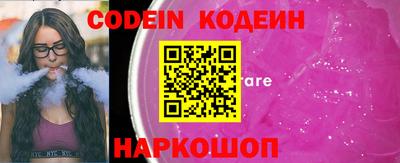 меф VHQ Новозыбков