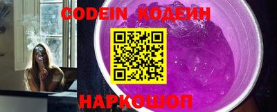 мефедрон Новокубанск