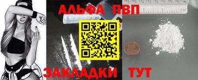 меф VHQ Новозыбков