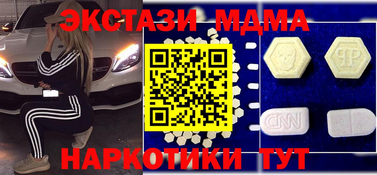 Метамфетамин Прохладный