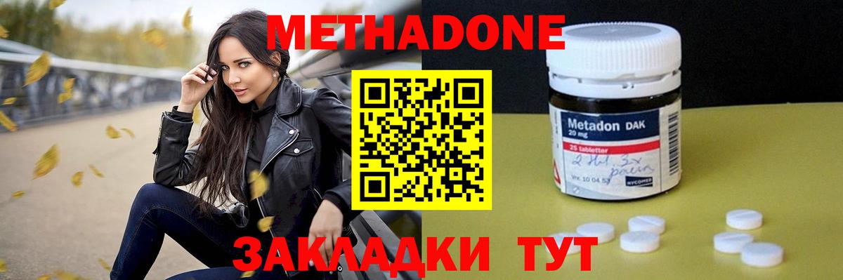 Прохладный  blacksprut маркетплейс  МЕТАДОН methadone  Вход с VPN  Метадон methadone 