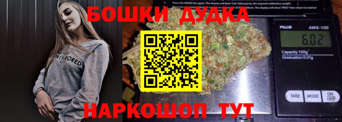 Шишки марихуана ГИДРОПОН Прохладный